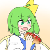見なよ…オレの大妖精を…