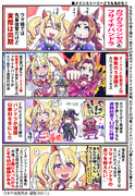 【ウマ娘】二人の関係【カワカミ・パンドラ】