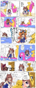 夏暑くて今これ
