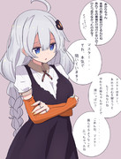 リング2