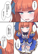 足りないスズカ
