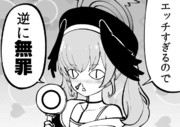 水着ハスミ
