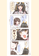 ねっちゅうしょう