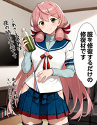 【ウチの艦娘さん】何やらヘンなものを作ってきた明石さん