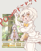 120%ｴｿﾞﾕｷ