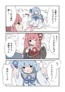 じゅうでん
