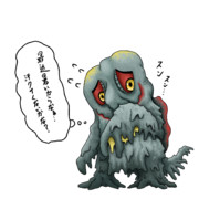 気になるよね