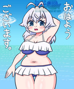 海の日もち子さん