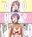 今日も頑張っていくよ、もち！