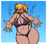 夏のオリキャラ