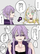 ピアスバチバチ