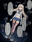 最強のスタンド能力に目覚めた島風さん