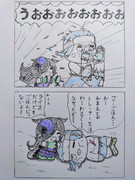 ライスをかばう不破刃