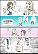 篠澤広とサイコロ