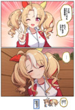 明日から見られる天才のトレーニング