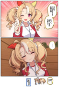 明日から見られる天才のトレーニング
