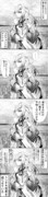見た目は美人、頭脳は胡乱　その名は