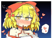 冴月麟