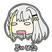 酔い止め紡乃世詞音
