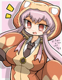 タイパン