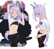 UMA Summerマック