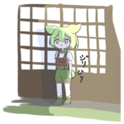 反省中ずんだもん