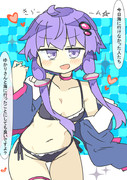 海の日のゆかりさん