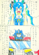正しき名前