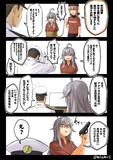 ガングート必勝法