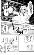 悪役令嬢秋雲　製作中