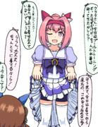 水着も替えの下着も忘れてないハルウララ