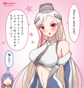 自己紹介するマサチューセッチュ