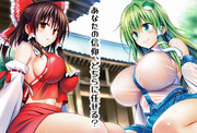 今日の神社♡AI