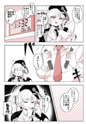 一刀両断 言語道断