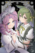 お嬢様ごっこ