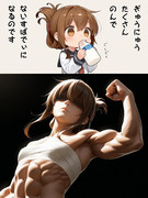 ないすばでぃ