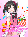 にこちゃん誕生日おめでとうやでー！