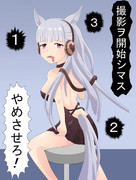 ワイウマ娘、近所コンビニの証明写真機を出禁になるwwwww