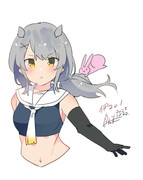 伊201『よーそろー！』