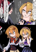 首を絞められるRIくん