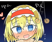 おらっ
