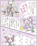 たぶんフキダシが空欄でもわかるゆかきり2コマ