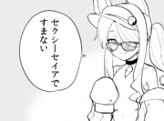 天井不可避ですまない