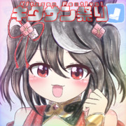 世界に轟けキタサン祭り