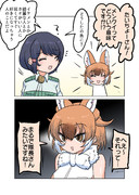 メンクイ