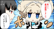 夏コミ新刊脱稿しました‼️