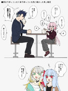 「私のかわいい葵ちゃんの話を聞け」
