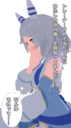 そのウマ娘は＝その⑥＝涙する