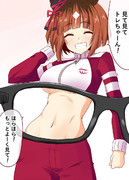 よーく見えるよ！