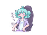 怠惰ing